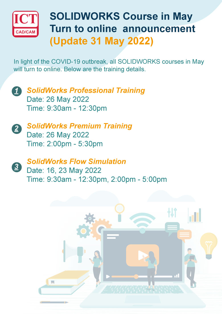 SOLIDWORKS 5月培訓 轉線上授課通知 (更新至2022年5月31日)