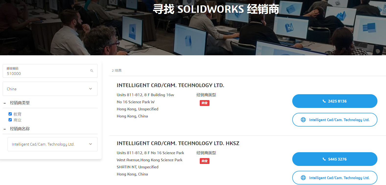 SOLIDWORKS正版軟件購買有哪些渠道？SOLIDWORKS正規代理商怎麼鑒