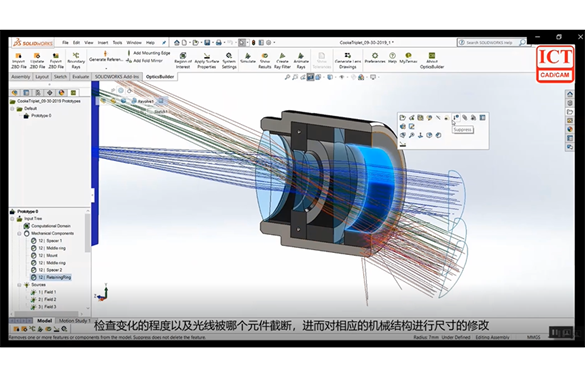 OpticsBuilder—光機協同設計 | 操作視頻