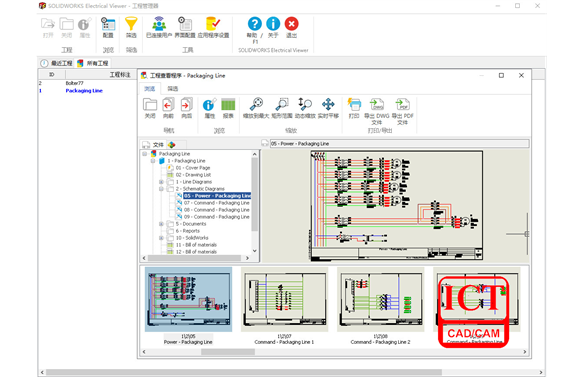 SOLIDWORKS 2021 新功能搶先看之SOLIDWORKS Electrical