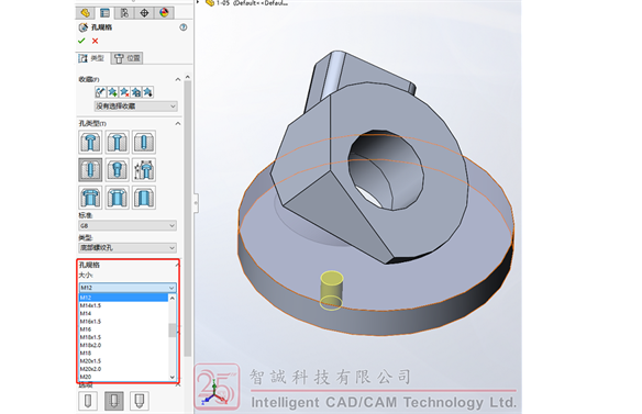 你知道，SOLIDWORKS如何配置異形孔規格嗎？