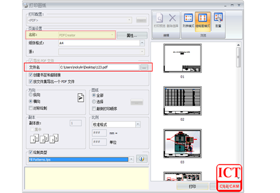 為什麼PDF導出功能在SOLIDWORKS Electrical中不起作用？