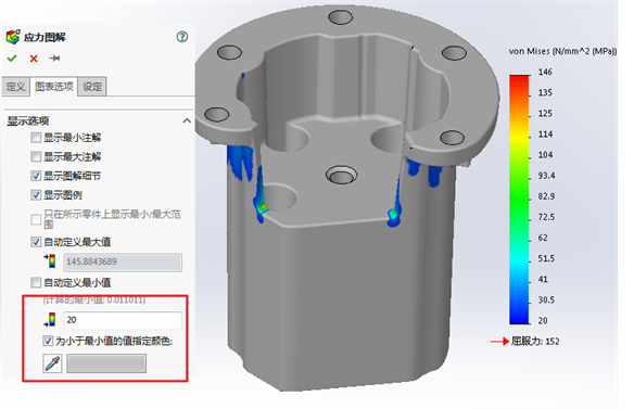 SOLIDWORKS Simulation 2016新功能（節選）