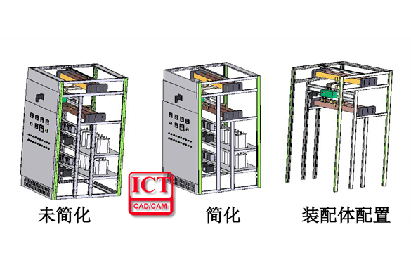 SOLIDWORKS大型裝配體優化-3.軟件操作篇