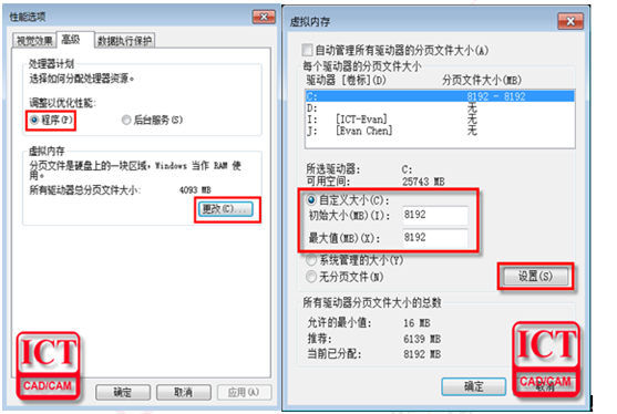 SOLIDWORKS大型裝配體優化-1.電腦設置、硬件篇