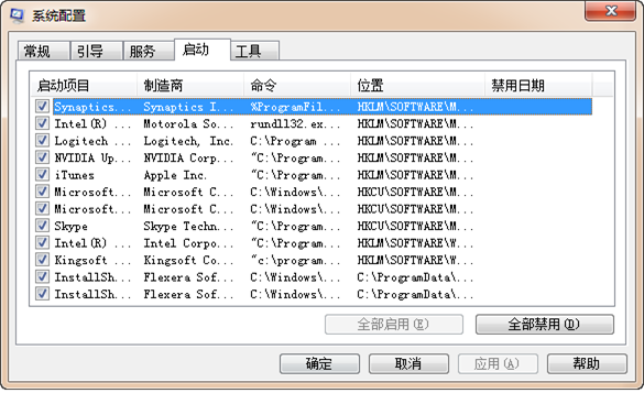 如何提高SOLIDWORKS的運行速度