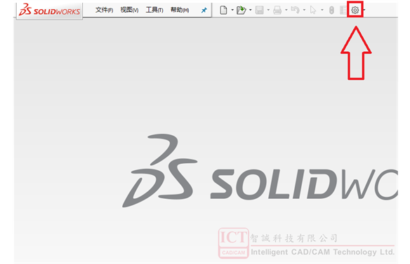 SOLIDWORKS語言設置